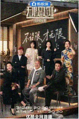 荒野厨房 户外综艺视频播放